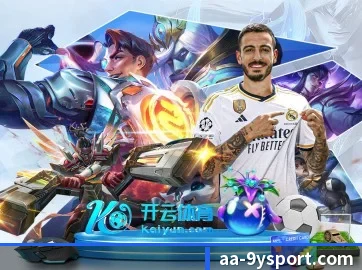 九游足球 APP（jiuyou）