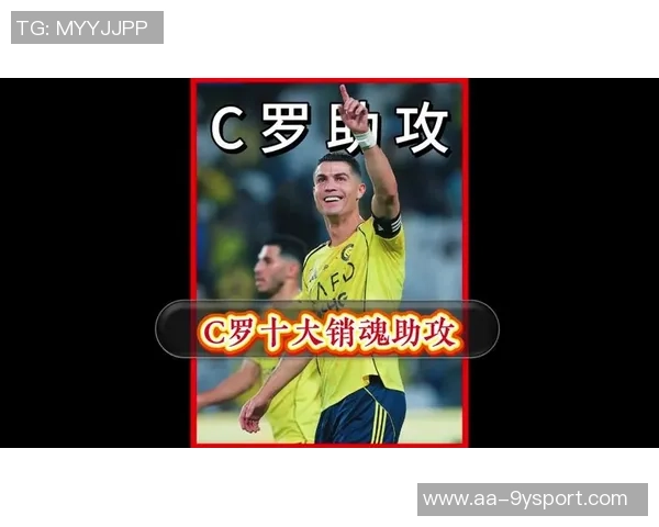 终结三连败的胜利主帅谈C罗状态希望提升定位球技巧 终结三连败的胜利主帅谈C罗状态希望提升定位球技巧