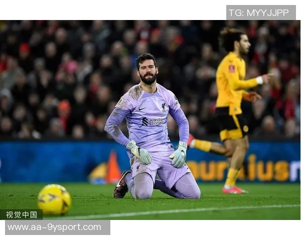 米兰计划明夏引进阿利松利物浦愿意在合同到期前出售