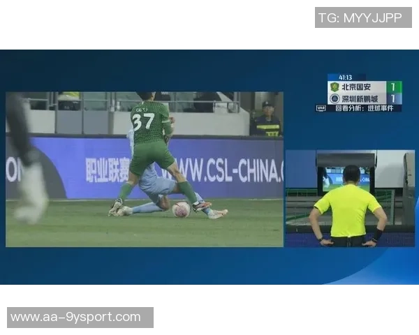 国米点球争议背后主裁视线受阻助理裁判果断判罚VAR介入确认结果